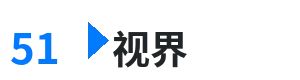 51视界 - 达尔盖的旗帜 综合内容门户Logo
